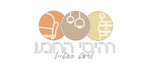 רהיטי הרובע